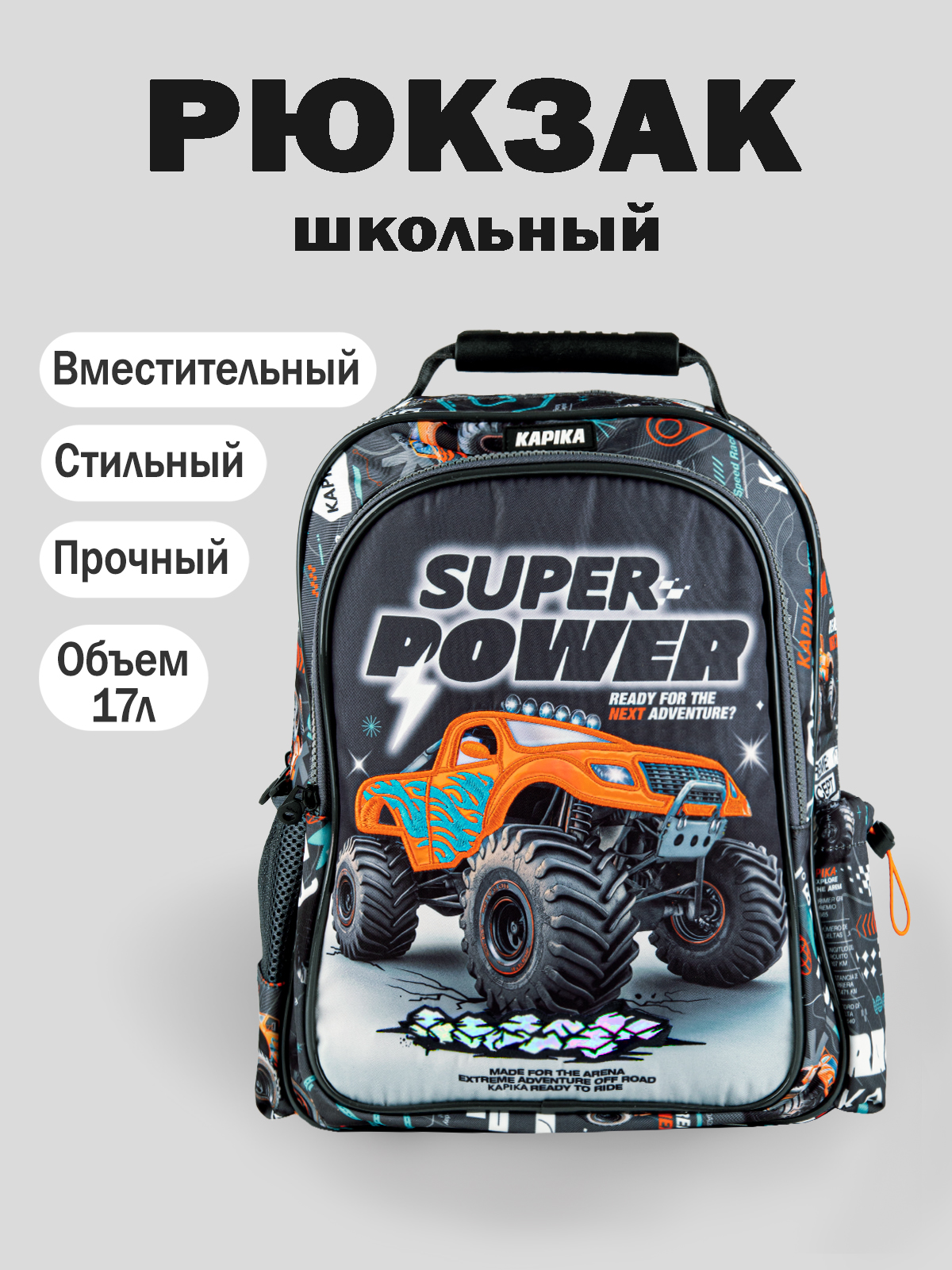 Рюкзак артикул:BG24-99-1