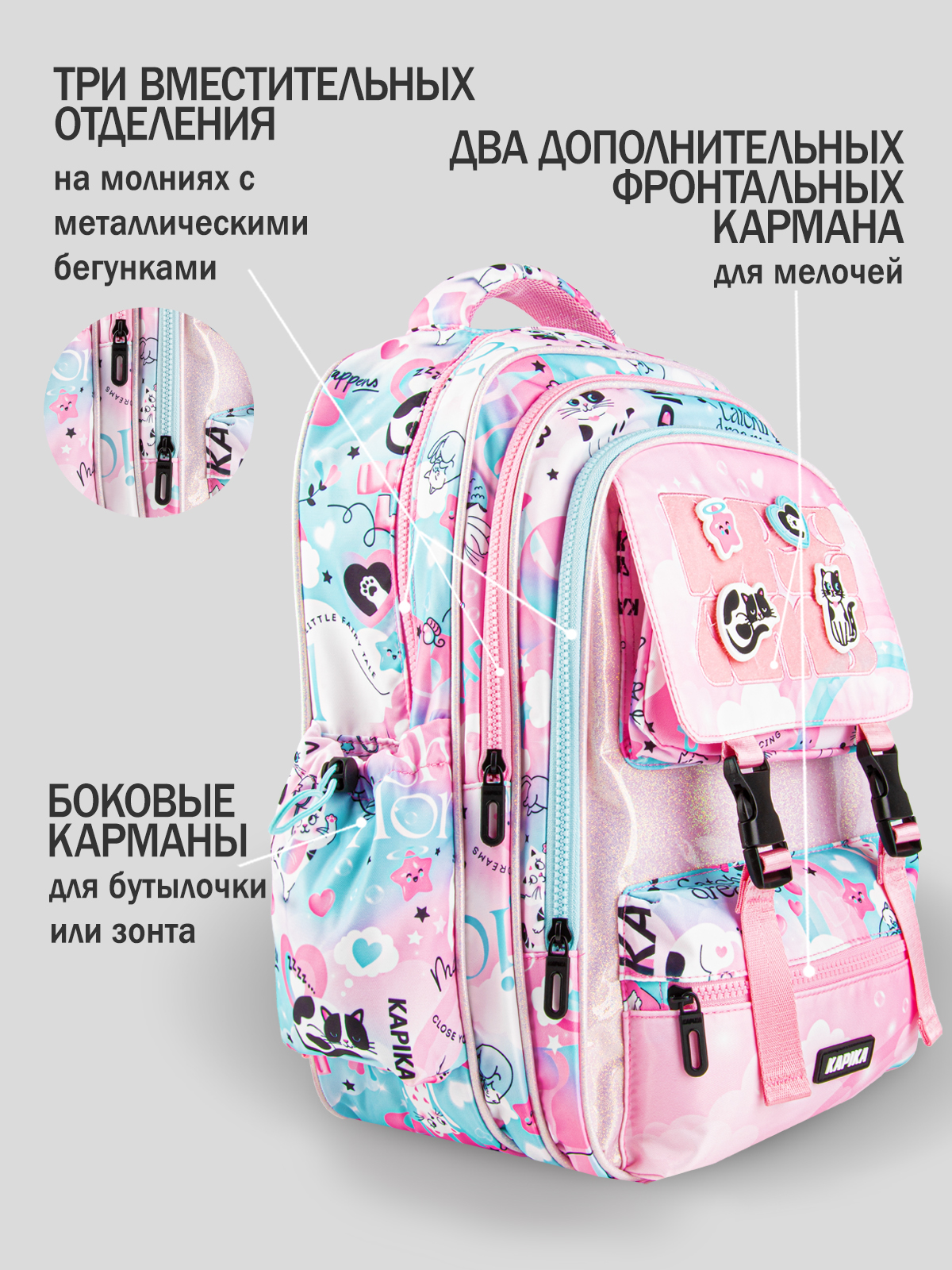 Рюкзак артикул:BG03-80-5