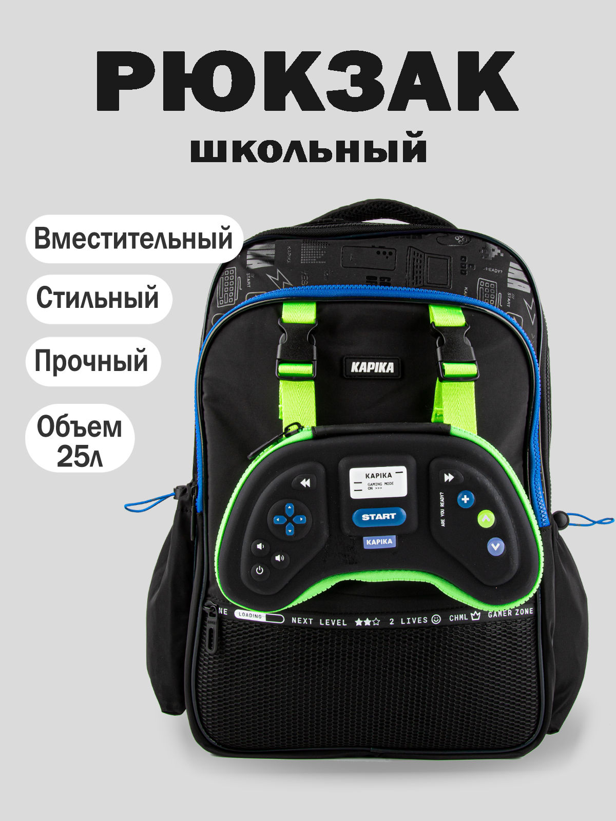 Рюкзак артикул:BG09-99-1