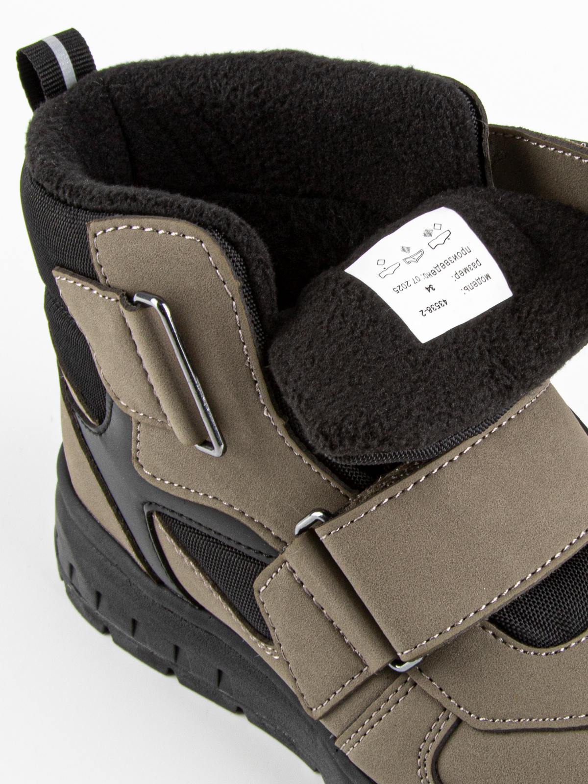 Ботинки артикул:43538-2-10