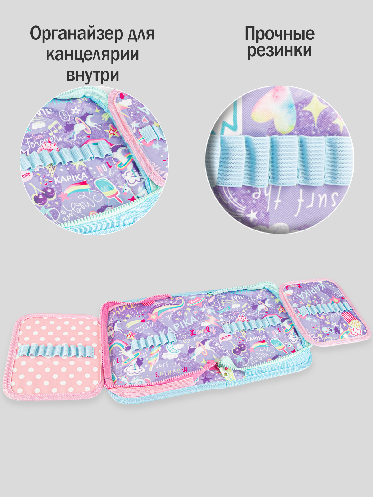 Пенал артикул:PC04-V1-4