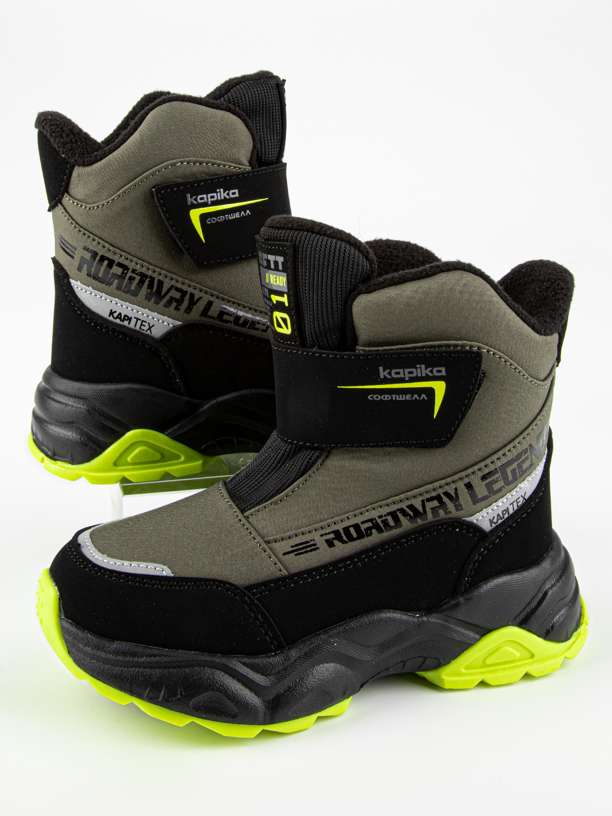 Ботинки артикул:42532с-20-4