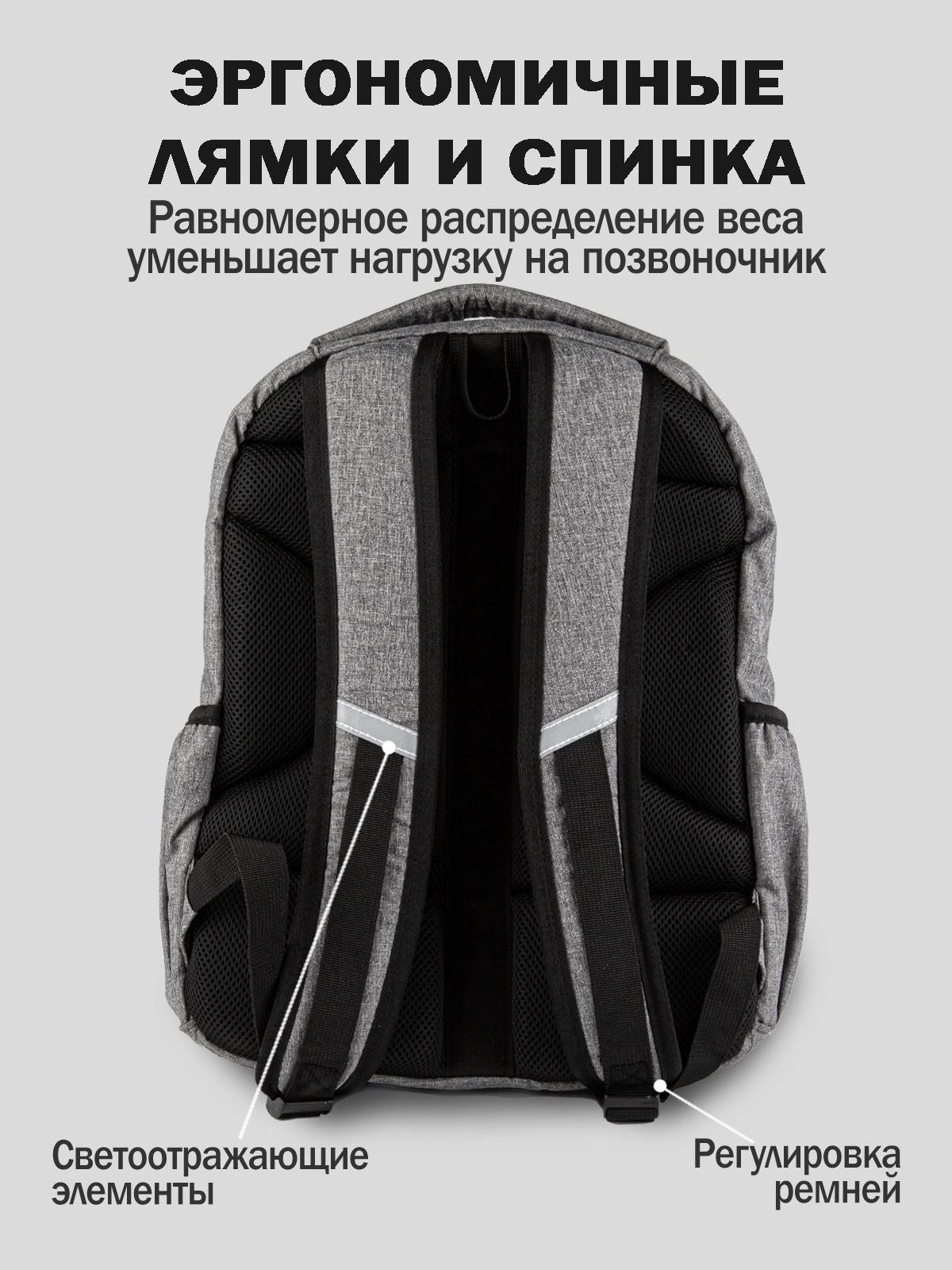 Рюкзак артикул:BG34-91-3