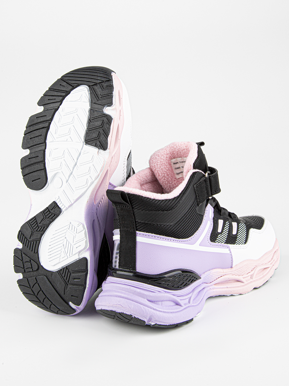 Ботинки артикул:731203у-3-5