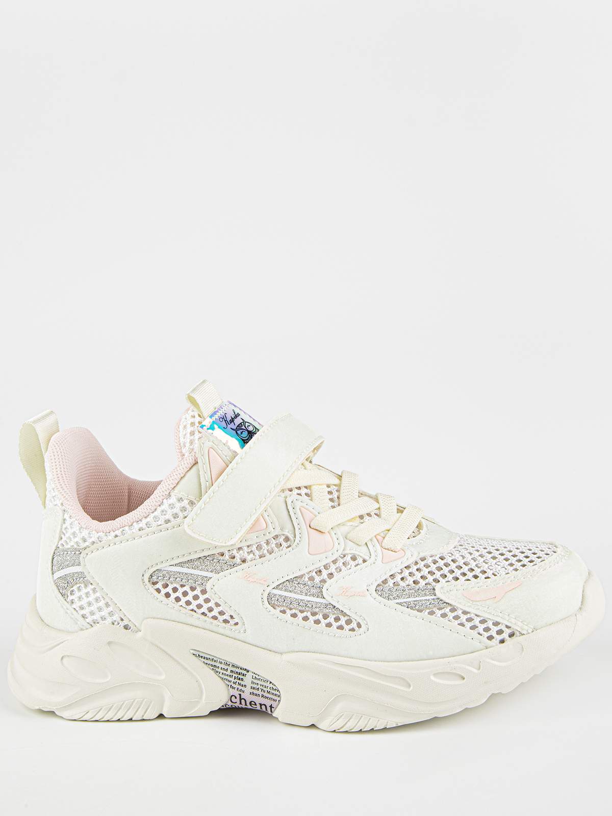 Кроссовки артикул:74719-20-1