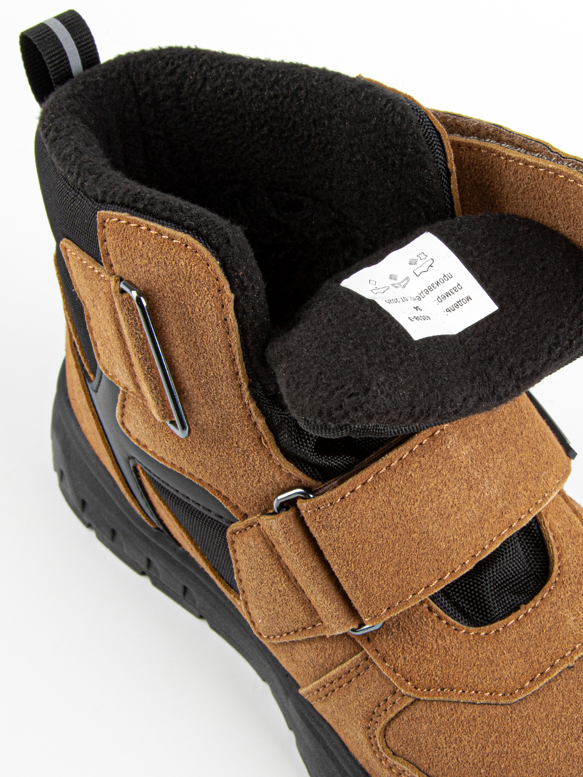 Ботинки артикул:43538-3-10