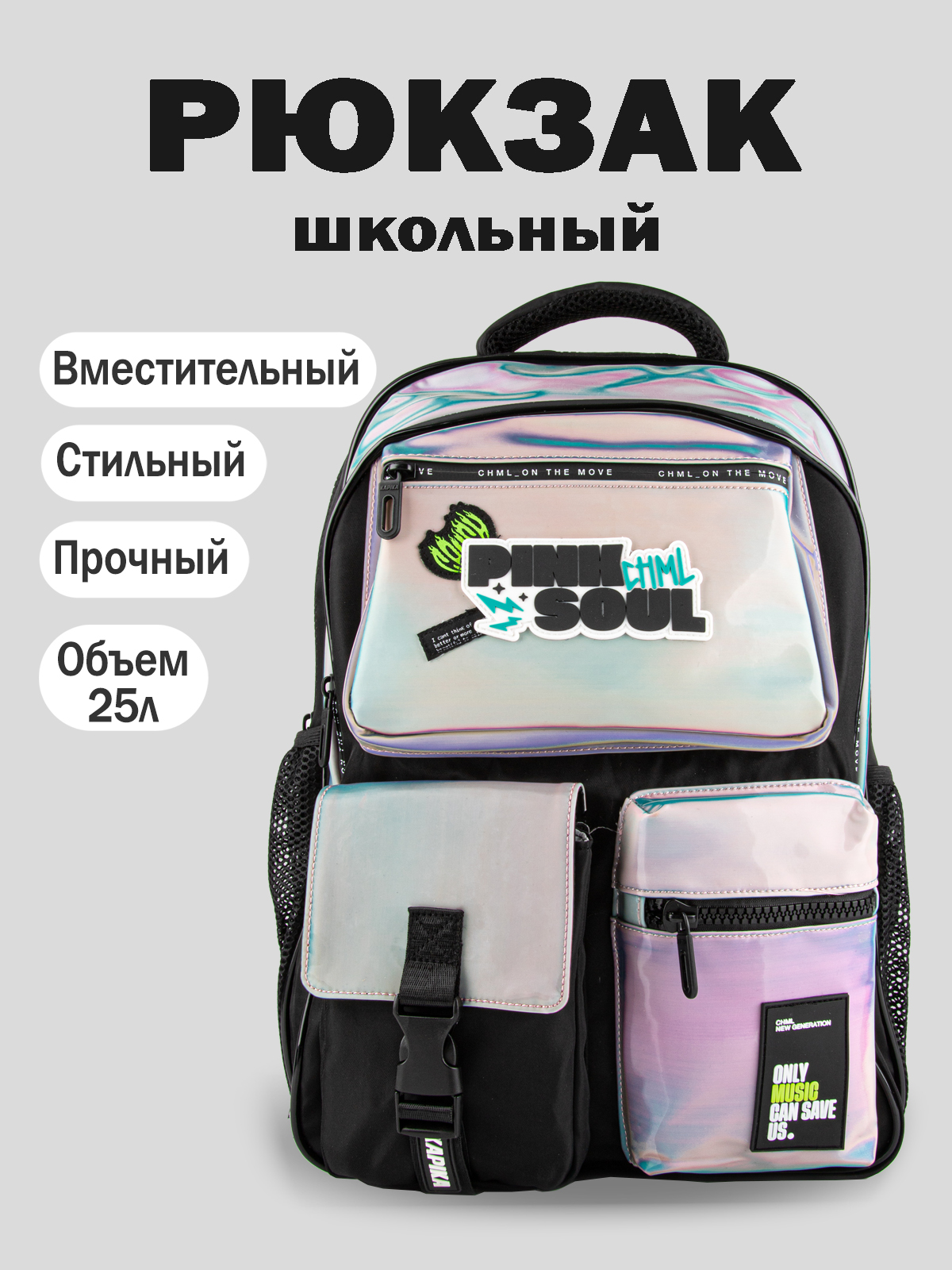 Рюкзак артикул:BG06-X0-1