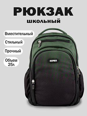 BG37 Рюкзак (зеленый)