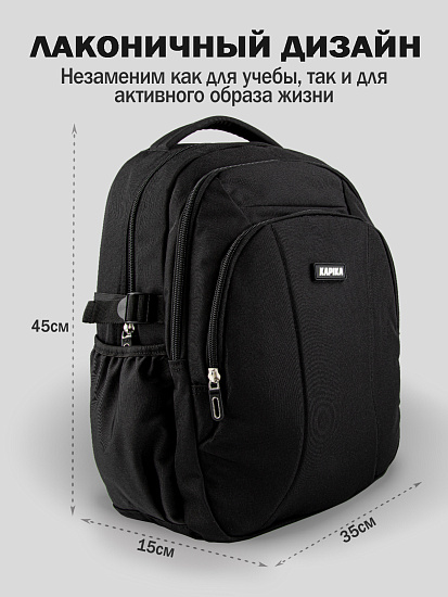 Рюкзак артикул:BG12-99-2