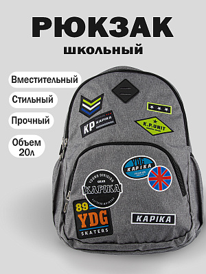 BG34-91 Рюкзак (серый)