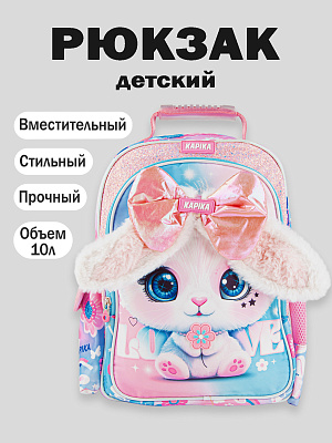 BG21-80 Рюкзак (розовый)