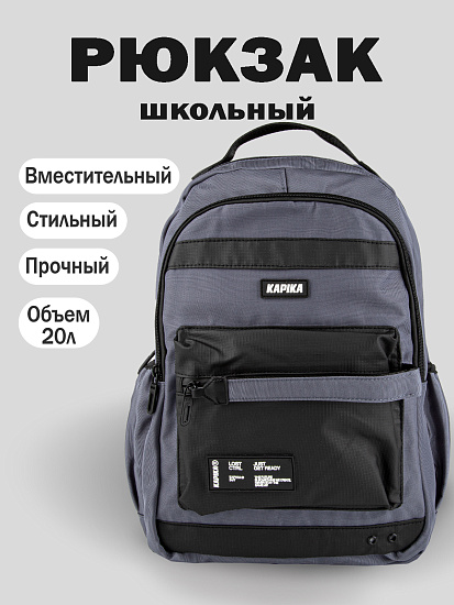 Рюкзак артикул:BG30-93-1