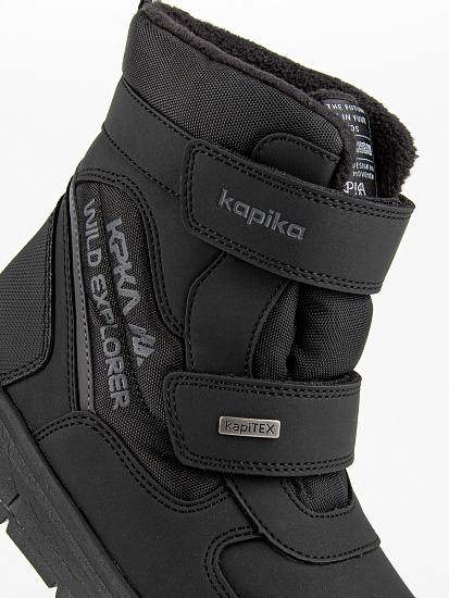 Ботинки артикул:43543-1-3