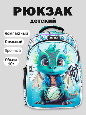 BG27-N2 Рюкзак (зеленый)