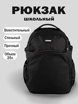 BG14-99 Рюкзак (черный)