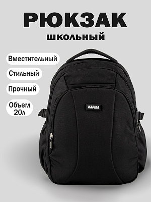 BG12-99 Рюкзак (черный)